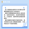 商品图像
