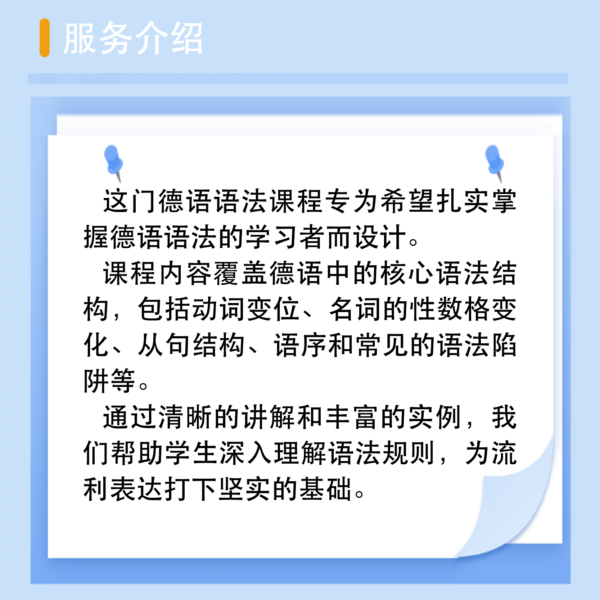 商品图像